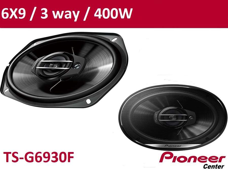 PIONEER TS-G6930F COAXIAL 6Χ9 400W 3-WAY ΖΕΥΓΟΣ  