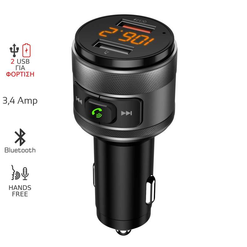 Akai FMT-C57BT FM transmitter με Hands Free, φορτιστή αυτοκινήτου, Bluetooth και 2 USB  